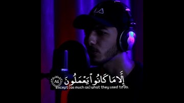 تلاوة عطرة من سورة القصص | القارئ عبد العزيز جمعة 💜🌻