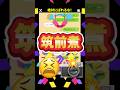 父と息子の秘密の計画ww #恋愛 #カップル #line