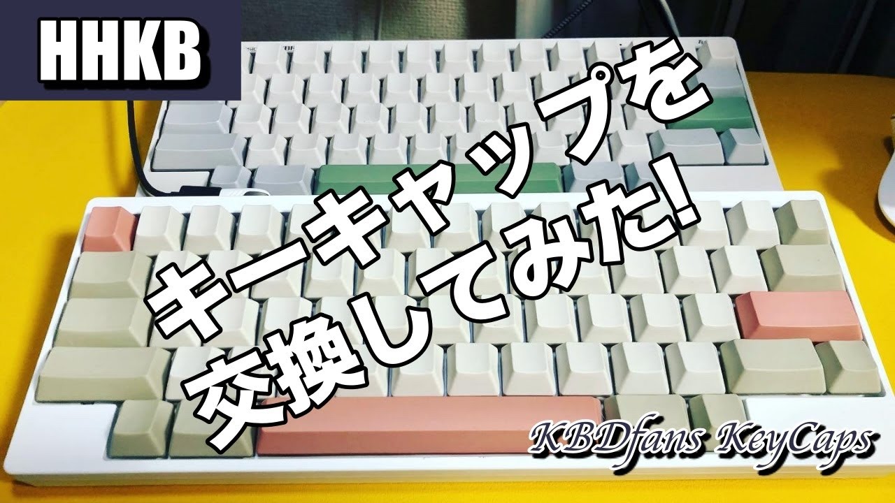 HHKB シン・ウルトラマン キートップ キーキャップ