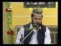 Kaash mein dore payambar mein by hafiz syed shahzad ali shah