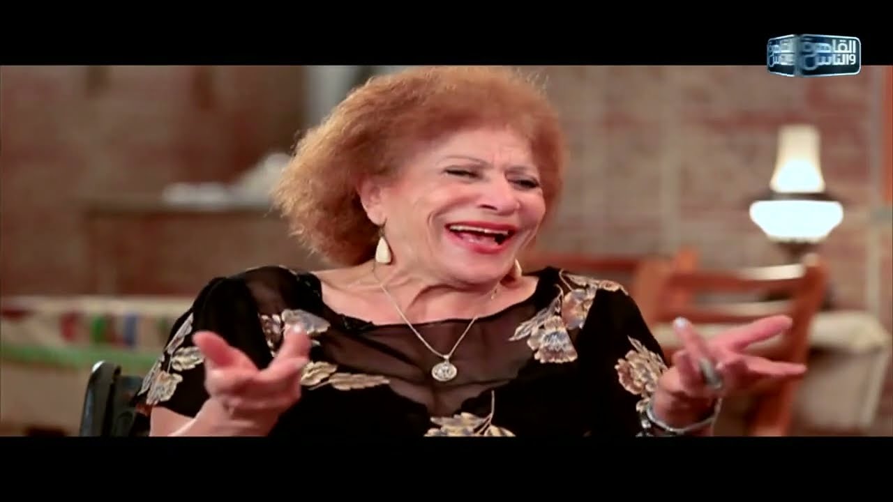 لاسوستا مع أكرم الشرقاوي| لقاء مع النجمة عايدة عبد العزيز