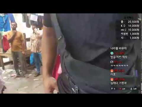 방글라데시치타공 세계여행