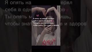 Скриптонит- Это любовь