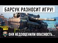 79К боев не прошли даром, зря они пустили его в игру! Барсук разносит всю команду в World of Tanks!