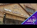 صدي البلد التفاصيل الكاملة لواقعة مدرسة المرج 