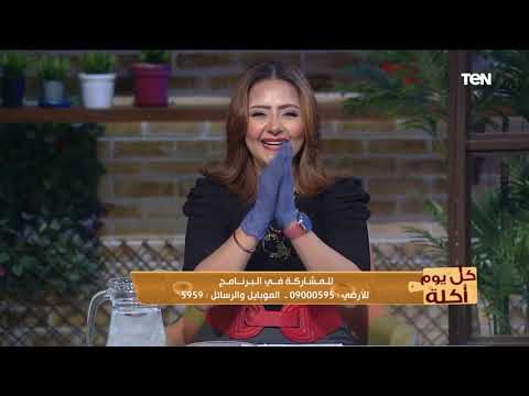 كل يوم أكلة طريقة عمل فتة شاورما الفراخ مع الشيف هالة فهمي