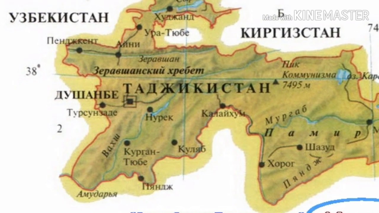 Харитаи точикистон. Таджикистан карта географическая. Карта географическая карта Таджикистана. Карта Республики Таджикистан с городами. Таджикистан карта географическая с городами.