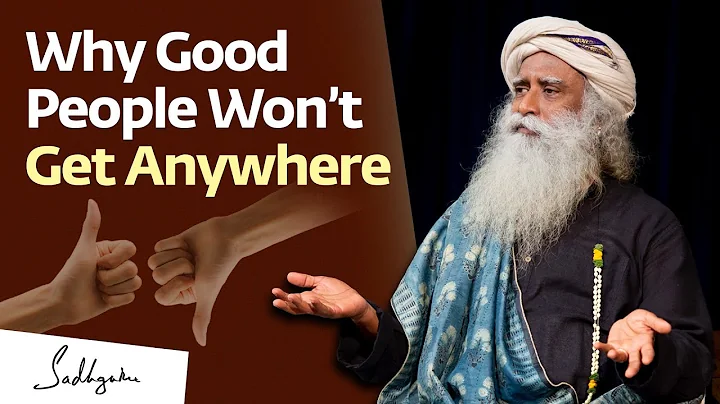 Why Good People Won’t Get Anywhere | Sadhguru - DayDayNews