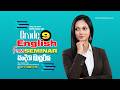 Grade 09 English | May Intake (Free Seminar) | English with WOW English