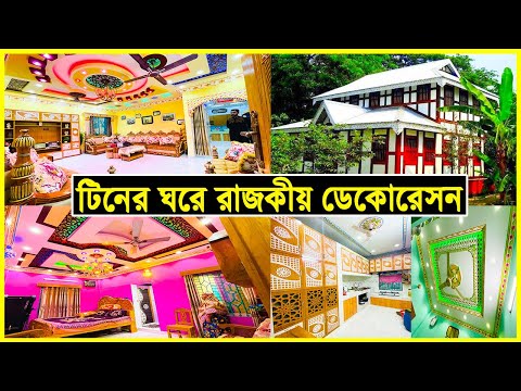 ভিডিও: একটি কাঠের বাড়িতে সিলিং: পছন্দের সম্পদ