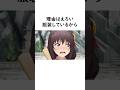 カズマさんが人生最後に謝りたい人5名 このすば カズマさんが人生最後に謝りたい人5名 このすば