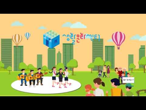 생활문화진흥원 생활문화센터 홍보영상30초
