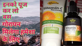 Complete Skin Whitening. Vitamin C Serum & Vitamin C Facewash.