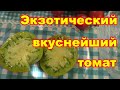 Экзотический томат Малахитовая шкатулка, обзор