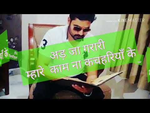 Gangwar With Bawali Terad Haryanvi Song With Hindi Lyrics By Vicky Kajla And Sumit Goswami