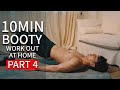 [PART 4/4] 10 MIN BOOTY HOME WORKOUT FOR 2 WEEKS  l  10분 힙업운동 홈트레이닝
