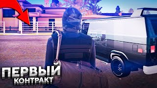 МОЁ ПЕРВОЕ ОГРАБЛЕНИЕ НА АМАЗИНГ РП В GTA CRMP