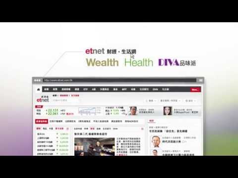 一網匯聚財富、健康、品味生活│etnet財經‧生活網│財智│理財│健康│飲食│職場│數碼│玩樂│品味│兩性關係│養生│
