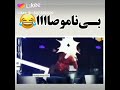 کثافتا کثافتا