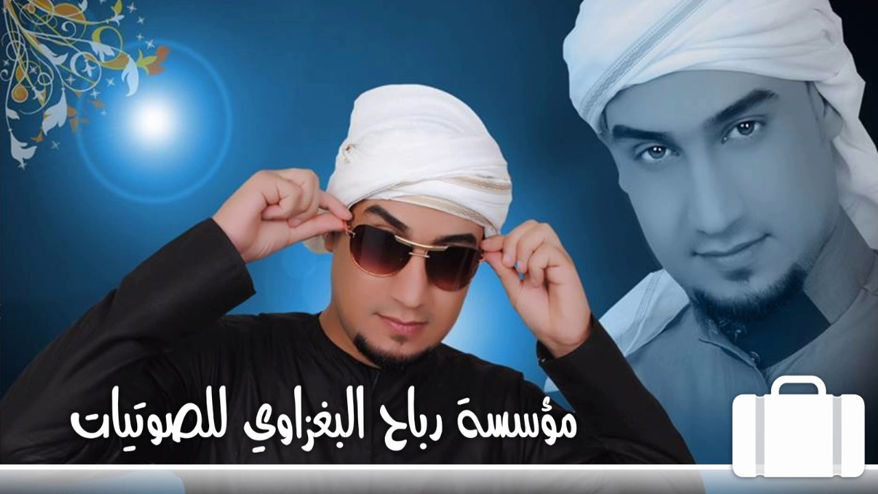 لازم الجبوري دبكات زمررر بدون توقف  دي جي رباح البغزاوي