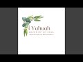 Yahuah Lover Of My Soul Instrumental Version Yahuah Lover Of My Soul Instrumental Version