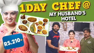 1 Day Chef At My Husband's Hotel 👩‍🍳 | Bengali Fun Food 😋 | Explore With Naresh & Papri