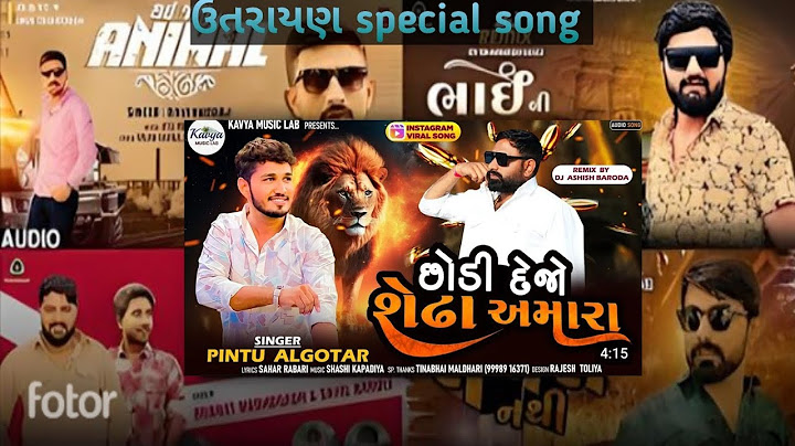 ઉતરાયણ ||makar sankranti new song 2025 ||vishal hapor || pintu algotar || mahesh vanzara #ગુજરાતીગીત