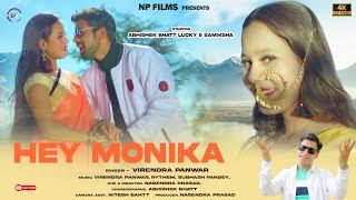 Hey Monika Virendra Panwar New Garhwali Dj Song 2024 Np Films Nagenndra Prasad