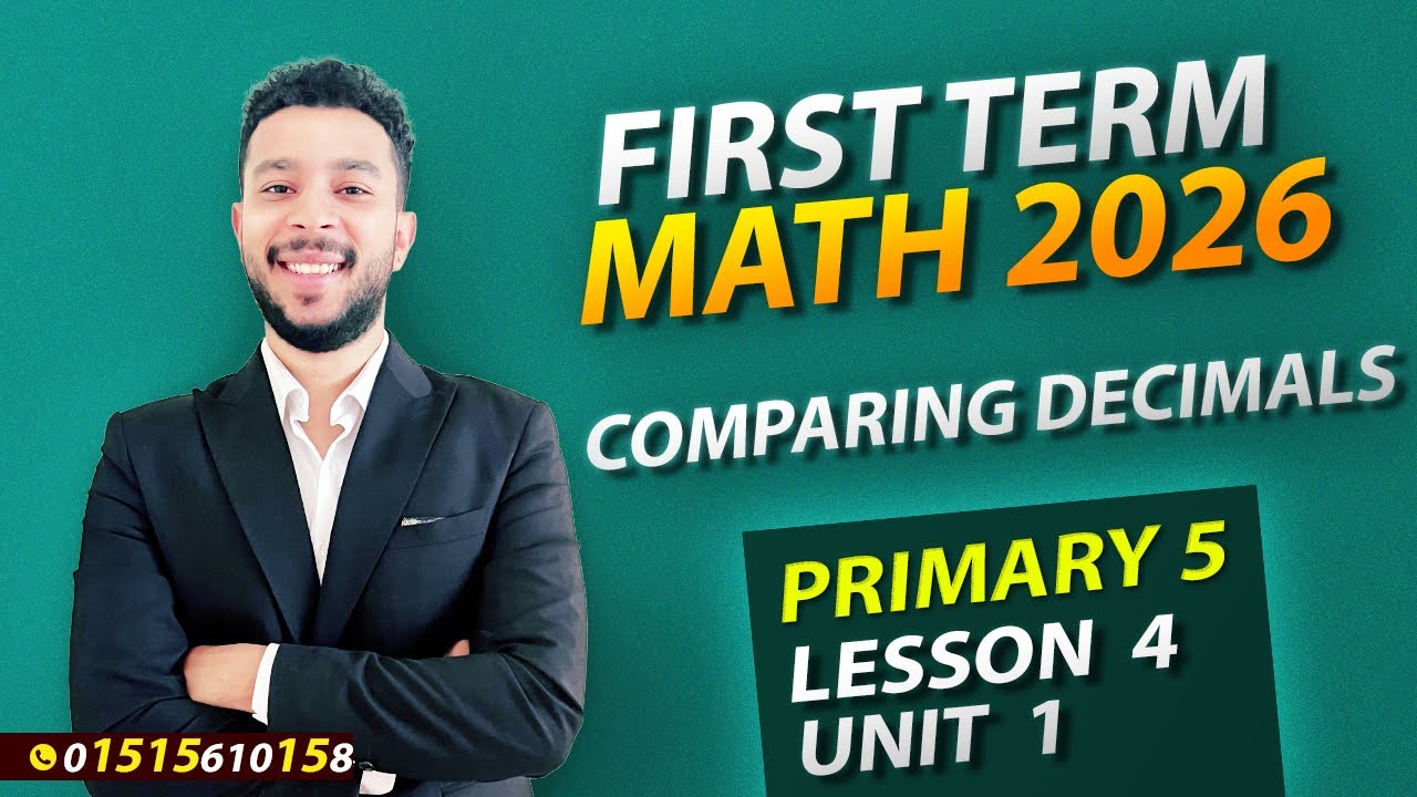 Math | grade 5 | Unit 1 Lesson 4 | Comparing Decimals | First Term ...