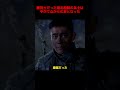 本来は敵同士だった南北朝鮮の兵士は、やがて心からの友となった!#shorts #映画 #戦争
