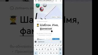 Урок 3. Журнал ученика в Yonote