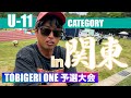 予選大会ラストスパート✨結末は・・・・⁉️