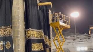 ghilaf e Kaaba change 2023 | kiswa change 1445 hijri  {1}muharram | ghilaf e Kaaba ki tabdili