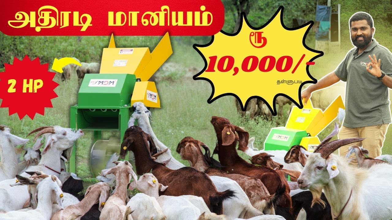 ரூ 10,000 மானியத்தில்  Bahubali 