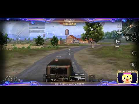 pubg mobile გაგვაქ პაბლიკი
