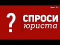 Особенности предоставления отпусков в Украине