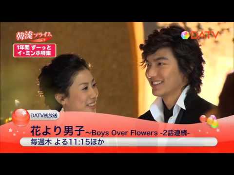 ★【DATV】4月の韓流プライム★