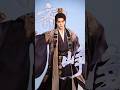 Joseph Zeng Upcoming Drama #Thelegendofrosyclouds #josephzeng #liyitong #iqiyi #cdrama #chinesedrama