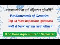 Fundamentals of Genetics Top 04 Most Important Long Questions | B.Sc Hons Ag. 1st Semester