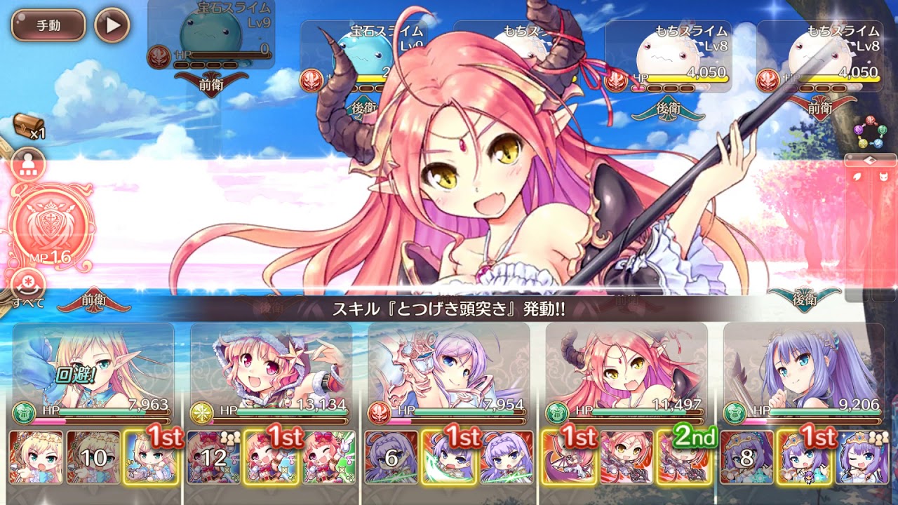 プレイ動画 Dmmゲーム あいりす ミスティリア R リニューアル 新メンバーの強化ついでに軽くバトル Youtube