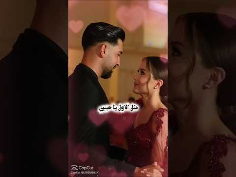 فضل شاكر  الدنيا بنعشها مرة