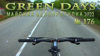 Майская велопрогулка 2022 Екатеринбург