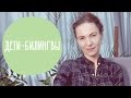 ИНОСТРАННЫЕ ЯЗЫКИ с ребенком: с какого возраста и как лучше начать изучение | Family is...