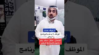 برنامج الدعم الريفي