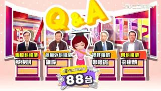 食在安心小學堂 守門人教你挑好貨!｜健康有方20170103｜三立台灣台CH29