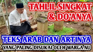 TAHLIL SINGKAT DAN DOANYA YANG PALING DISUKAI WARGA NU ❤️ TEKS ARAB DAN ARTINYA VERSI 1 20/09/2023