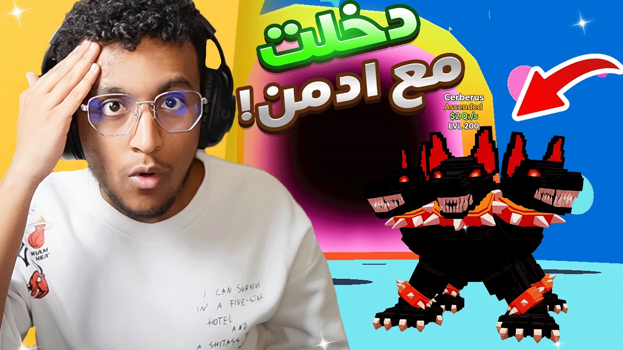 فورتنايت حصلت ادمن في ماب النطه !! اقوى شخصيه 😰🔥 | Fortnite GO UP FOR BRAINROTS