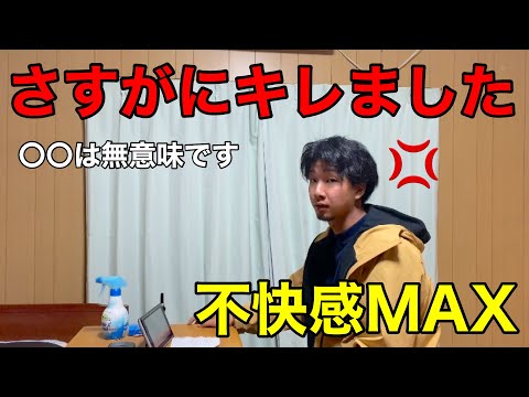 【ひろゆき】不快感を覚えた自分に驚いたんだよね。