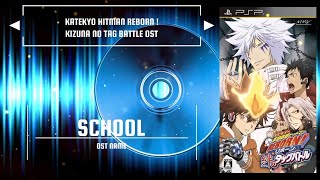 「SCHOOL」KATEKYO HITMAN REBORN! KIZUNA NO TAG BATTLE OST/BGM