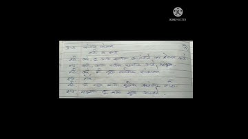 BRIDGE COURSES STD 8 MRATHI TEST NO 3 ❤